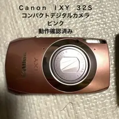 2026年最新】デジタルカメラ canon ixy 32sの人気アイテム - メルカリ