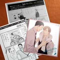 2026年最新】囀る鳥は羽ばたかない 特典ペーパーの人気アイテム - メルカリ