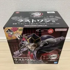 2026年最新】一番くじ鬼滅の刃 ラストワンの人気アイテム - メルカリ