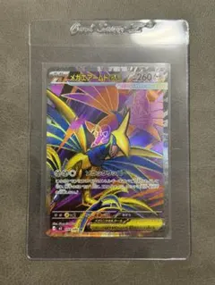 2026年最新】ポケモンカード エアームドEX SRの人気アイテム - メルカリ