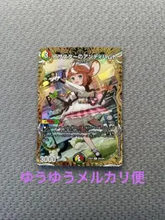 2026年最新】ピザスターのアンティハムト 金の人気アイテム - メルカリ