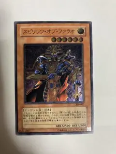 2026年最新】スピリッツオブファラオ レリーフ psa10の人気アイテム