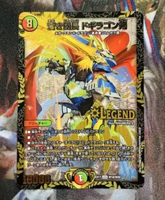 2026年最新】ドギラゴン剣 winnerの人気アイテム - メルカリ