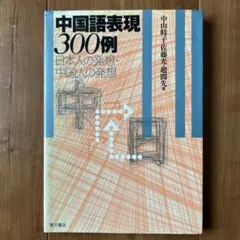 2026年最新】中山_時子の人気アイテム - メルカリ