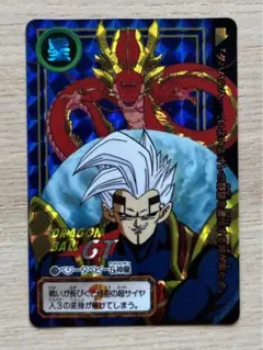 2026年最新】ベジータベビーの人気アイテム - メルカリ