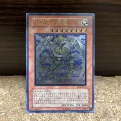 2026年最新】光神機－轟龍の人気アイテム - メルカリ