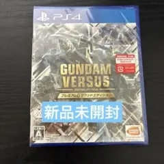PS4 GUNDAM VERSUS プレミアムGサウンドエディション - メルカリ