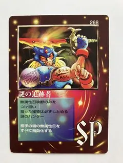 2026年最新】ザミラクルオブザゾーンの人気アイテム - メルカリ