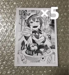 2026年最新】魔入りました入間くん最新刊の人気アイテム - メルカリ