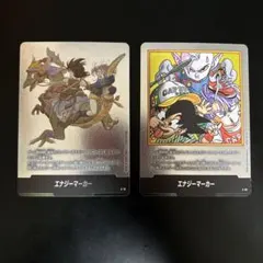 2026年最新】エナジーマーカーパックの人気アイテム - メルカリ