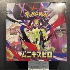 2026年最新】ポケモンカード 未開封 シュリンク付きの人気アイテム