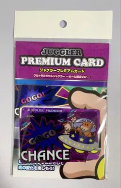 2026年最新】ジャグラー プレミアムカード ホール限定の人気アイテム