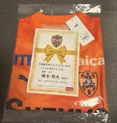 2026年最新】嶋本悠大の人気アイテム - メルカリ