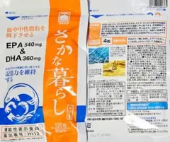 2026年最新】超メルカリ市セール開催中の人気アイテム - メルカリ