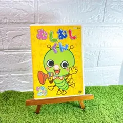 2026年最新】むしむしくん dvdの人気アイテム - メルカリ