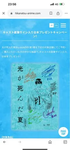 2026年最新】サイン台本の人気アイテム - メルカリ