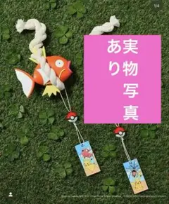 2026年最新】風鈴 ポケモンの人気アイテム - メルカリ