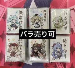 2026年最新】ナヒーダ プレイマットの人気アイテム - メルカリ