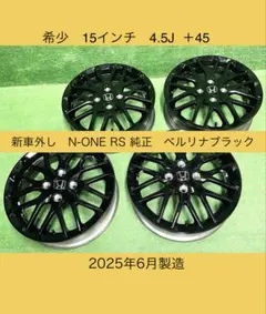 2026年最新】n-one rs ホイールの人気アイテム - メルカリ