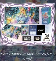 2026年最新】マジック大戦祭 プレイマットの人気アイテム - メルカリ