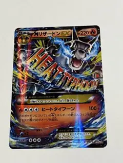 2026年最新】mリザードンex 20thの人気アイテム - メルカリ