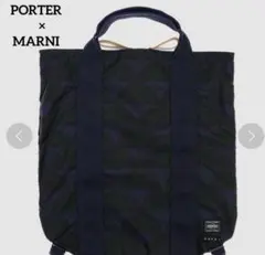 2026年最新】marni カラー：ネイビー系 トートバッグの人気アイテム