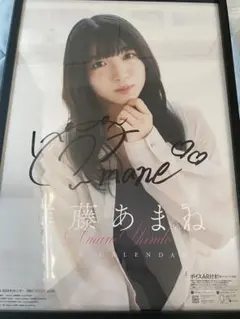 2026年最新】進藤あまね サインの人気アイテム - メルカリ