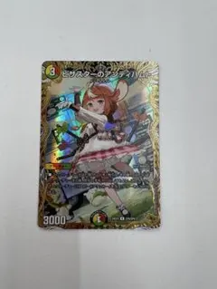 2026年最新】ピザスターのアンティハムト 金トレジャーの人気アイテム