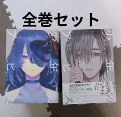 2026年最新】少年のアビス 初版の人気アイテム - メルカリ