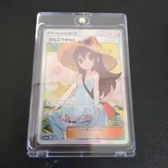 2026年最新】かんこうきゃくsrの人気アイテム - メルカリ