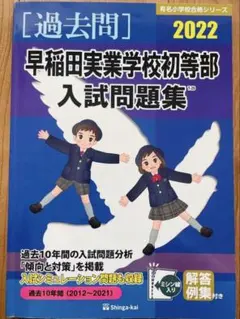 2026年最新】伸芽会の人気アイテム - メルカリ