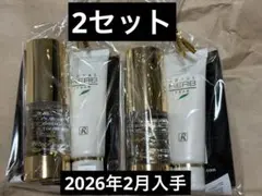 2026年最新】ロイヤル化粧品 exクリームの人気アイテム - メルカリ