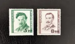 2026年最新】銭単位切手の人気アイテム - メルカリ