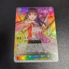 2026年最新】國見タマ spの人気アイテム - メルカリ