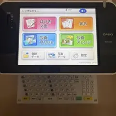 2026年最新】プリン写 pcp-2100の人気アイテム - メルカリ