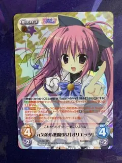 2026年最新】ChaosTCG SPの人気アイテム - メルカリ