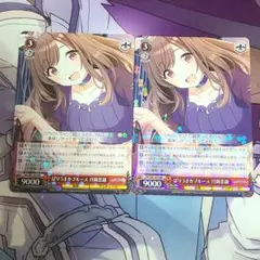 2026年最新】ヴァイス ばりうまかブルース 月岡恋鐘の人気アイテム