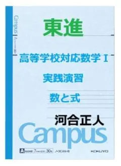 2026年最新】河合正人の人気アイテム - メルカリ