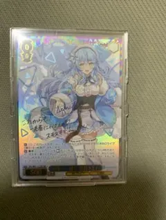 2026年最新】雪花ラミィ sspの人気アイテム - メルカリ