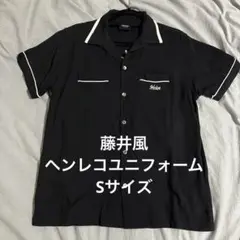 2026年最新】藤井風 tシャツ hehnの人気アイテム - メルカリ