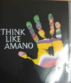2026年最新】think like amanoの人気アイテム - メルカリ