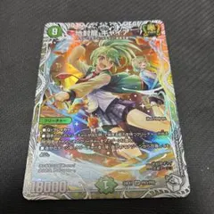 2026年最新】地封龍ギャイア トレジャーの人気アイテム - メルカリ