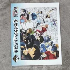 2026年最新】モザイクアート 銀魂の人気アイテム - メルカリ