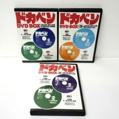 2026年最新】ドカベン dvdの人気アイテム - メルカリ