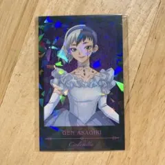 2026年最新】あさぎりゲン シンデレラの人気アイテム - メルカリ