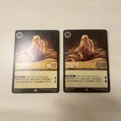 2026年最新】ロルカナ ラプンツェル レジェンダリー ホイルの人気