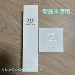 2026年最新】ヒドラソープの人気アイテム - メルカリ