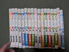 2026年最新】あだち充 MIXの人気アイテム - メルカリ