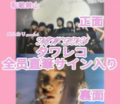 2026年最新】xg サイン チェキの人気アイテム - メルカリ