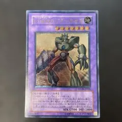 2026年最新】グランネオス レリーフの人気アイテム - メルカリ